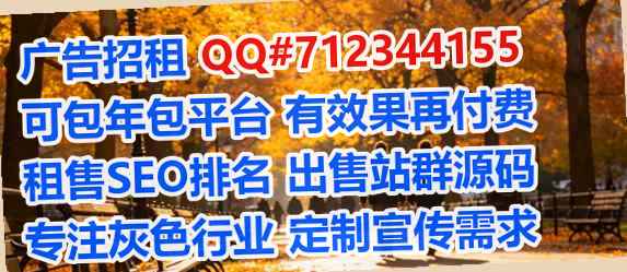安次IVF新材料有限公司